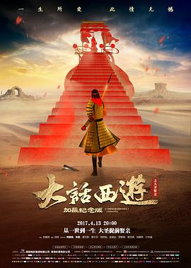 龙之吻 李连杰电影