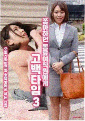 李连杰新电影